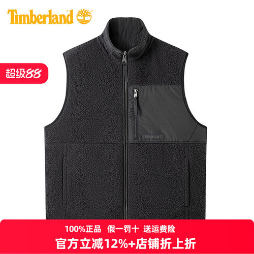 Timberland添柏岚抓绒马甲男秋冬防风保暖双面穿棉外套A2HX7