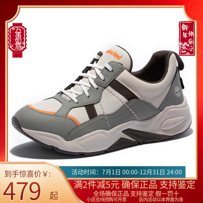 添柏岚女鞋休闲鞋透气耐磨