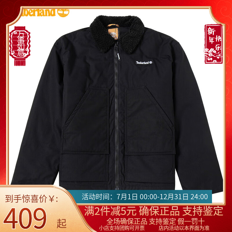 Timberland添柏岚棉服男秋冬户外防风保暖飞行夹克棒球外套A5VD5