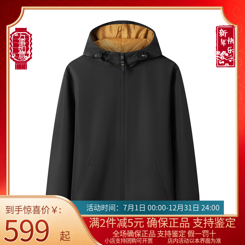 添柏岚外套男防水加绒保暖