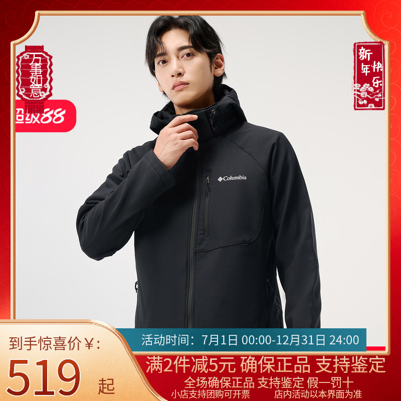 Columbia哥伦比亚软壳衣男25秋冬户外防风防泼水加绒外套WE6885