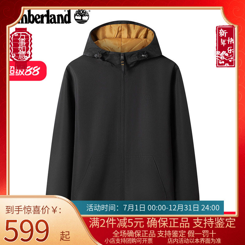 Timberland添柏岚外套男24秋冬户外防水加绒保暖连帽夹克A28GP