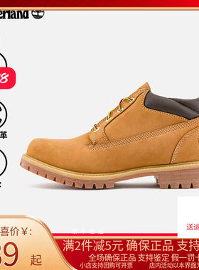 Timberland添柏岚官方大黄靴低帮25秋冬新款休闲防水马丁靴73538