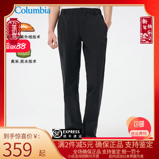 Columbia哥伦比亚男裤25春夏户外UFP50+防紫外线拒水休闲裤XE3384