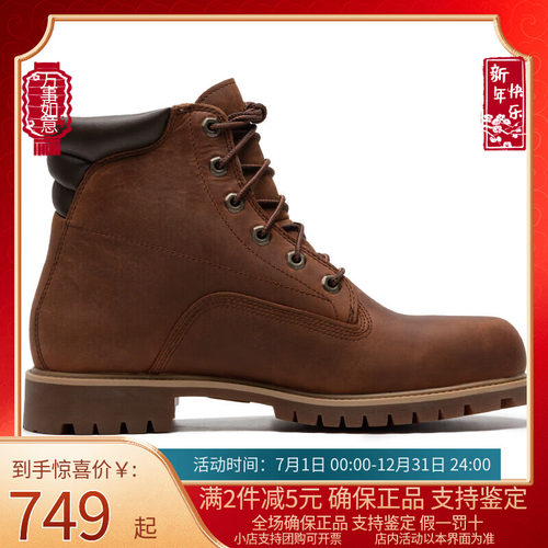 Timberland男靴25秋冬户外徒步抓地耐磨高帮马丁靴A1H8Q