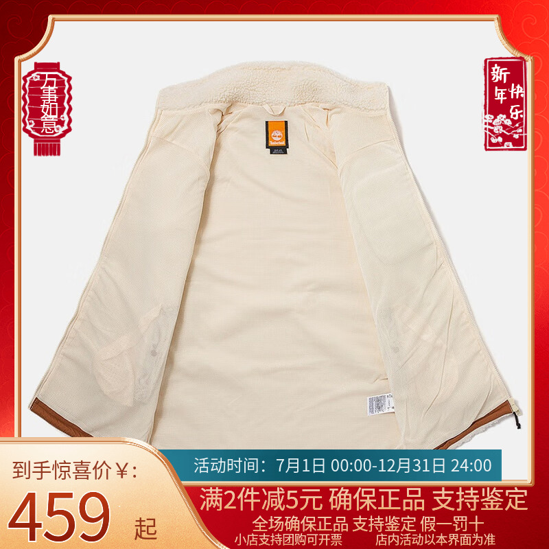 添柏岚保暖中长摇粒绒抓绒衣女