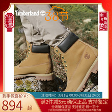 Timberland添柏岚男女靴大黄靴踢不烂户外休闲防水马丁靴10061