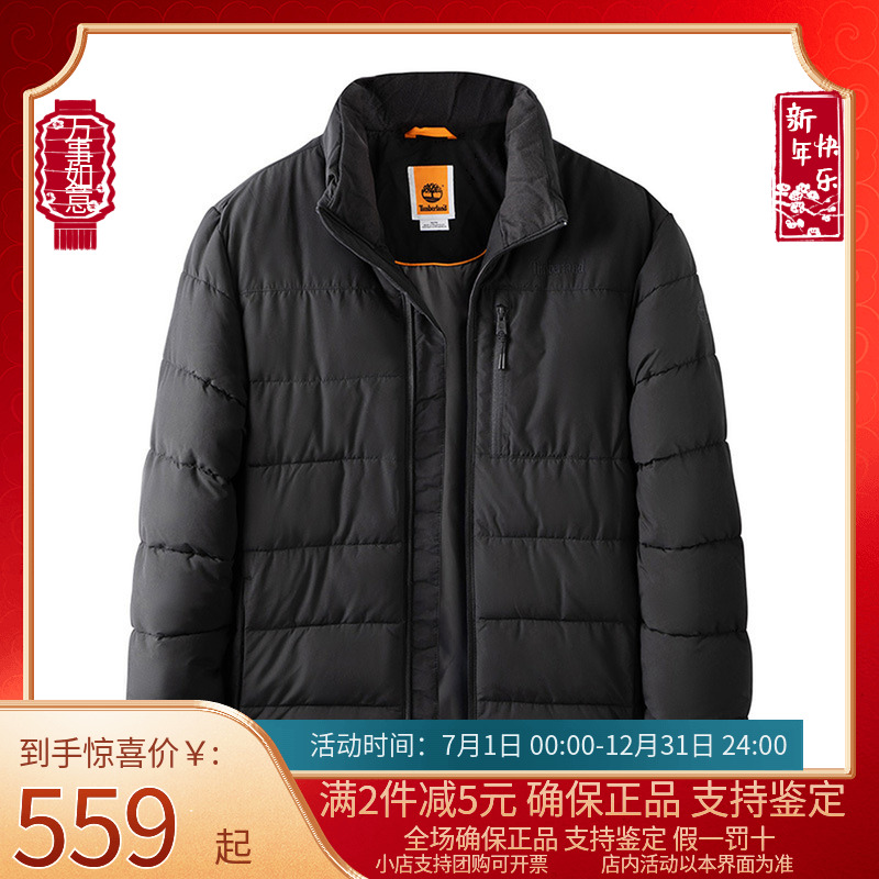 Timberland添柏岚棉衣男士秋冬新品户外短款保暖棉服A69S9
