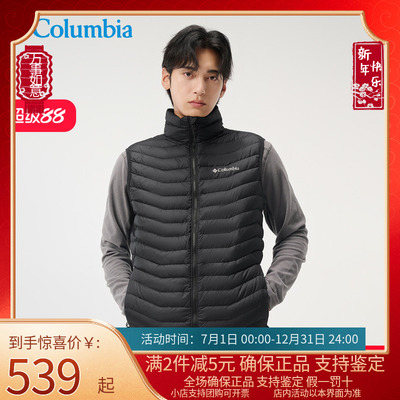 Columbia哥比羽绒马甲男秋冬户外鸭绒防风防泼保暖背心外套WE5561