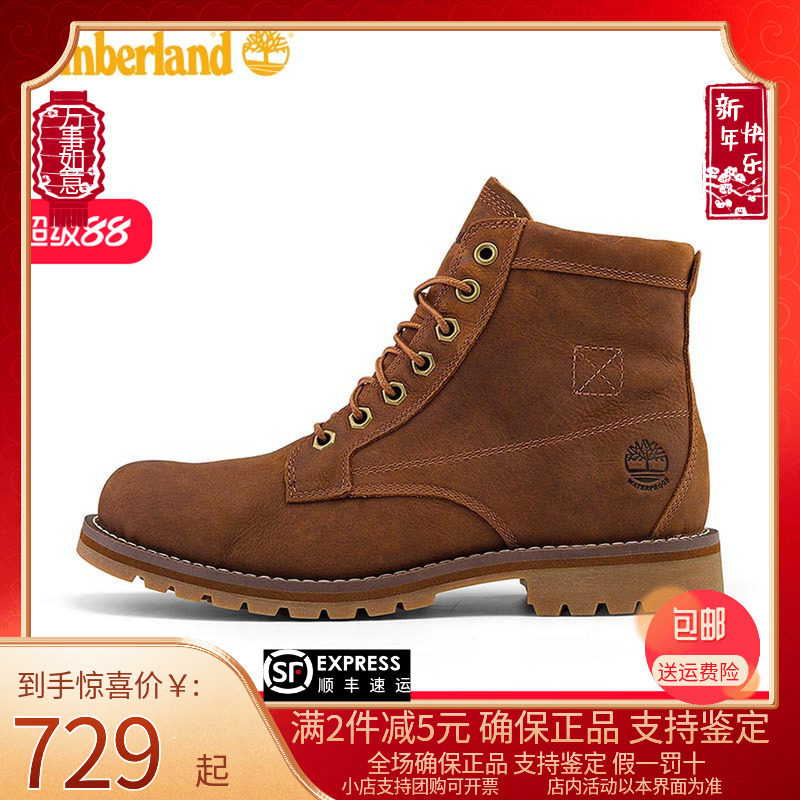 Timberland添柏岚男鞋靴秋冬户外休闲防水皮革高帮靴大黄靴A44MY