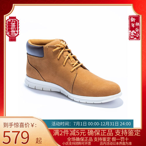Timberland添柏岚男鞋靴23新款户外透气休闲商务皮靴A412S/A413A