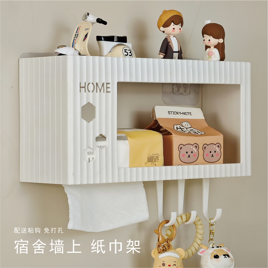 床头收纳盒壁挂式纸巾架宿舍好物眼镜手机收纳神器免钉墙上置物架,收纳整理,整理架/置物架/收纳架,淘宝优惠券,粉丝福利购,淘宝优惠卷