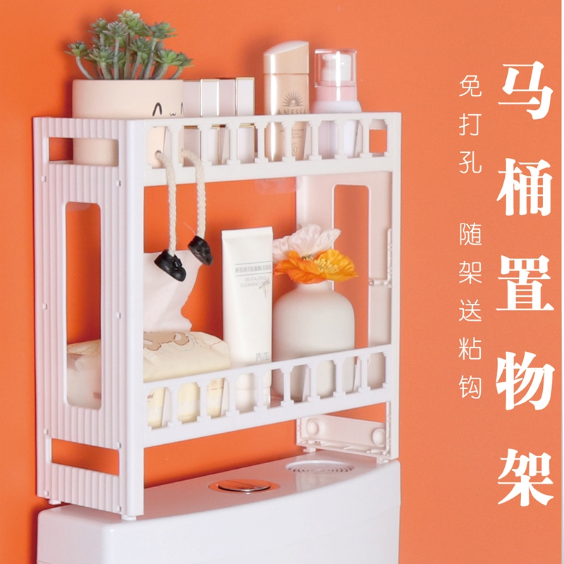 轻奢风免打孔马桶置物架