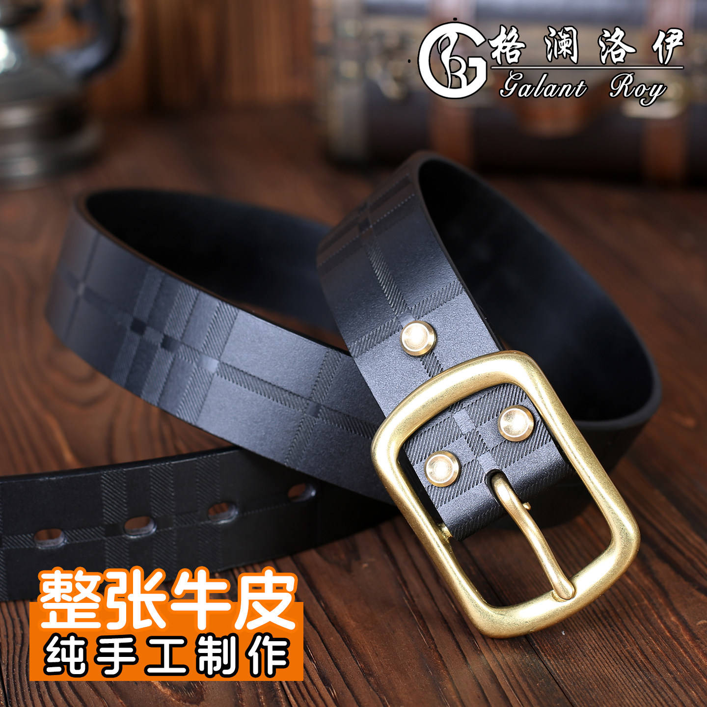 皮带男真皮纯铜针扣时尚休闲裤带男中青年头层牛皮经典复古腰带潮