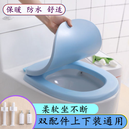宜人防水坐不断的马桶盖