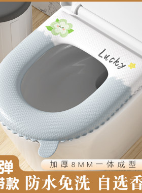 2025新款绑带四季通用香薰马桶垫