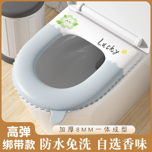 2025新款绑带四季通用香薰马桶垫