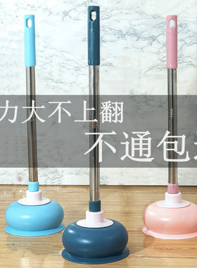 马桶疏通器厕所堵塞神器强力皮吸通下水道的拔子一炮通工具皮搋子