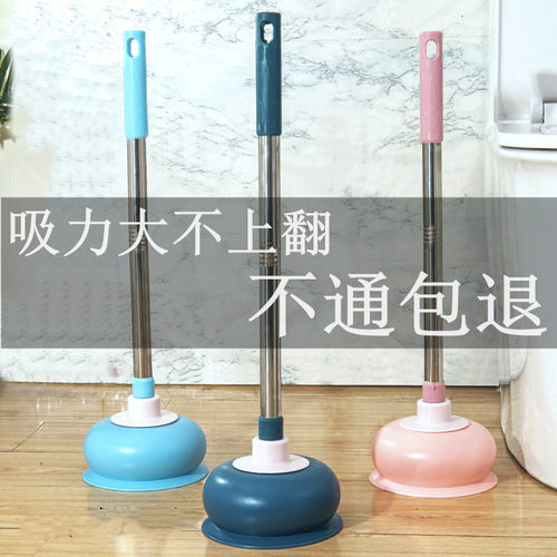 马桶疏通器皮搋子吸力大不翻边