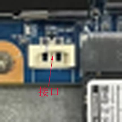 适用机械革命极光Pro 2023/2022 Z3Pro风扇座子排线主板接口插孔
