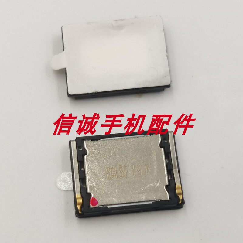 适用新大陆NLS-MT95L巴枪PDA扬声器顺丰八代HHT8CA响振铃听筒喇叭