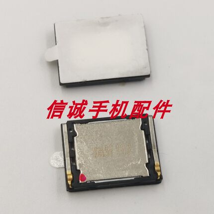 适用新大陆NLS-MT95L巴枪PDA扬声器顺丰八代HHT8CA响振铃听筒喇叭