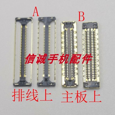 适用MacbookA2941液晶座子接口