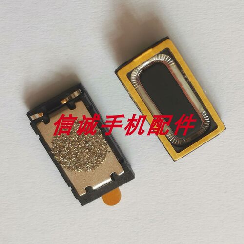 适用韵达M9X10扬声器喇叭