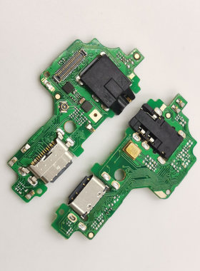 8i尾插小板充电接口适用小辣椒