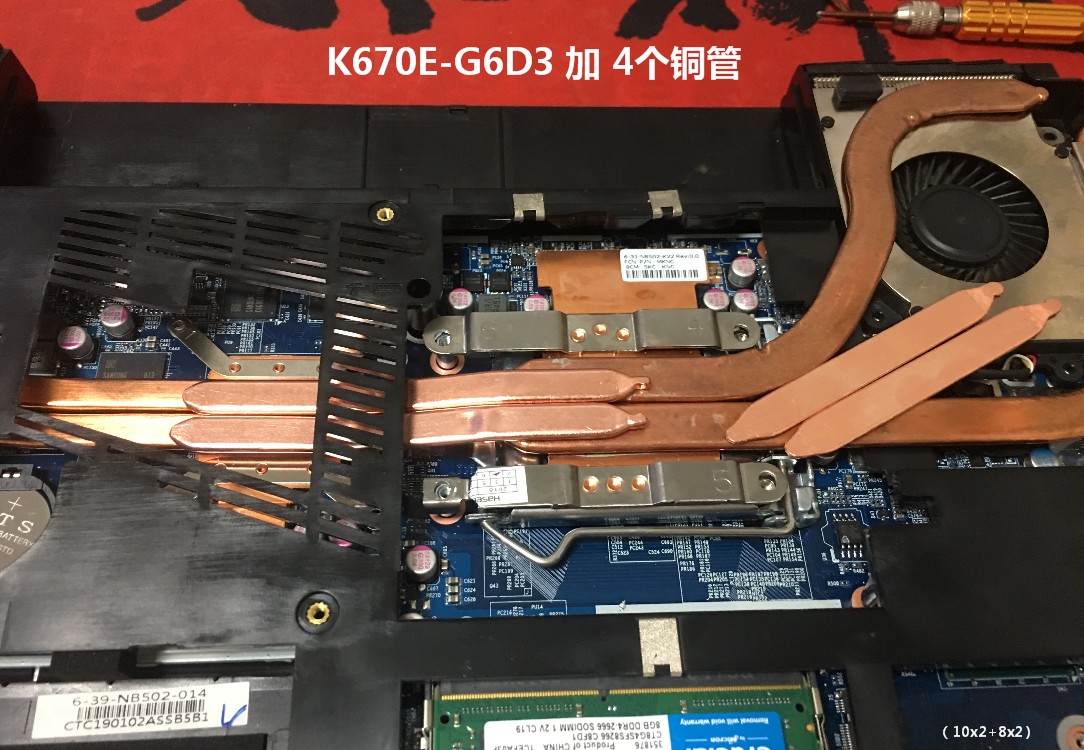 神舟zx6笔记本CPU显卡散热改造