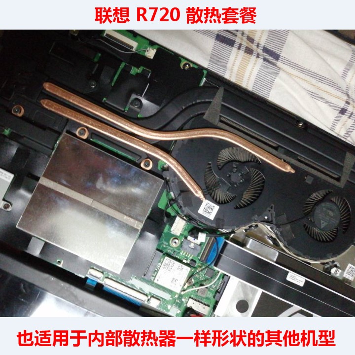 diy联想笔记本改造显卡散热铜管