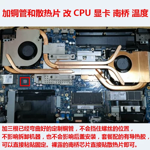 Шэньчжоу Z7CT7NA ноутбука охлаждение медная трубка война God G7CT7NACPU Охлаждающая труба Z8CT7NA графическая карта Тепловая рассеяние
