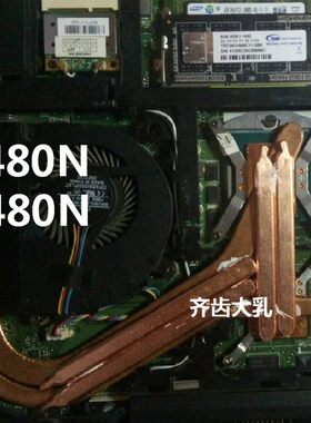 神舟K480N笔记本CPU显卡散热改造
