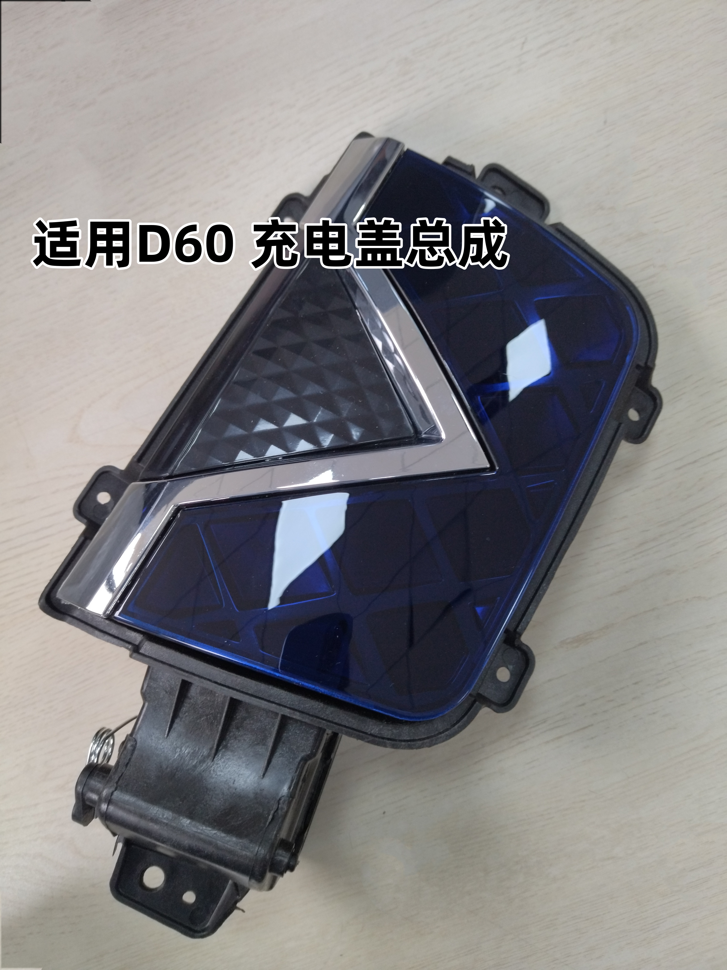 路恩配汽车配件可试用