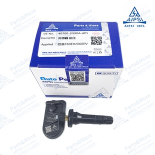 适用于启辰T60EV启辰D60EV气压监测器胎压传感器