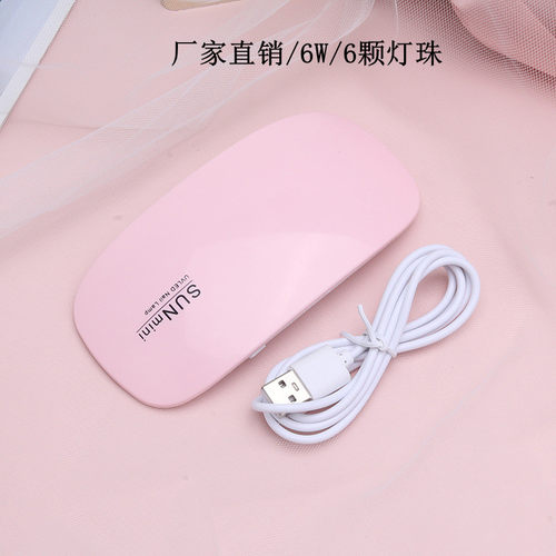 Sunmini迷你折叠UV固化美甲灯