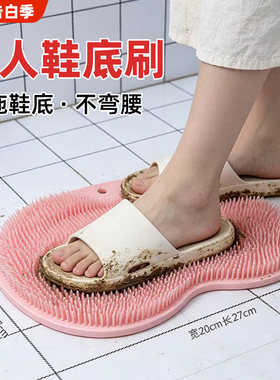 小红书同款推荐洗鞋底不弯腰