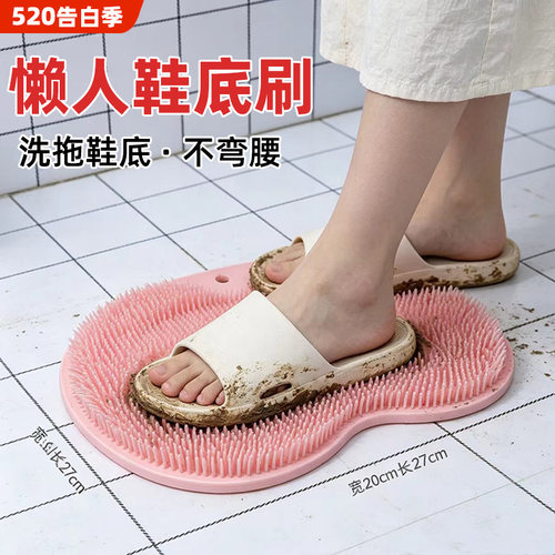 小红书同款推荐洗鞋底不弯腰