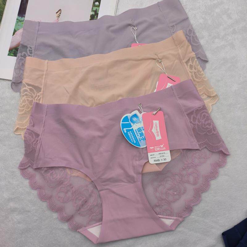 正品彩田31191中腰31192高腰平角裤超细纤维网布阴离子抑菌女内裤