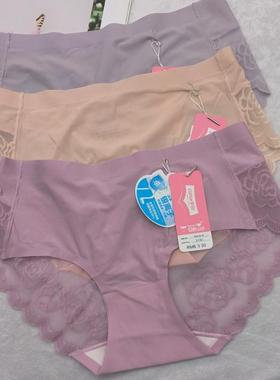 正品彩田31191中腰31192高腰平角裤超细纤维网布阴离子抑菌女内裤