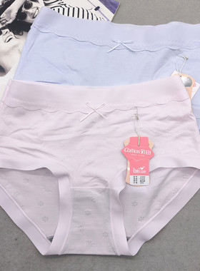 彩田莫代尔32695中腰轻薄柔软透气石墨烯抗菌无痕女内裤高腰32696