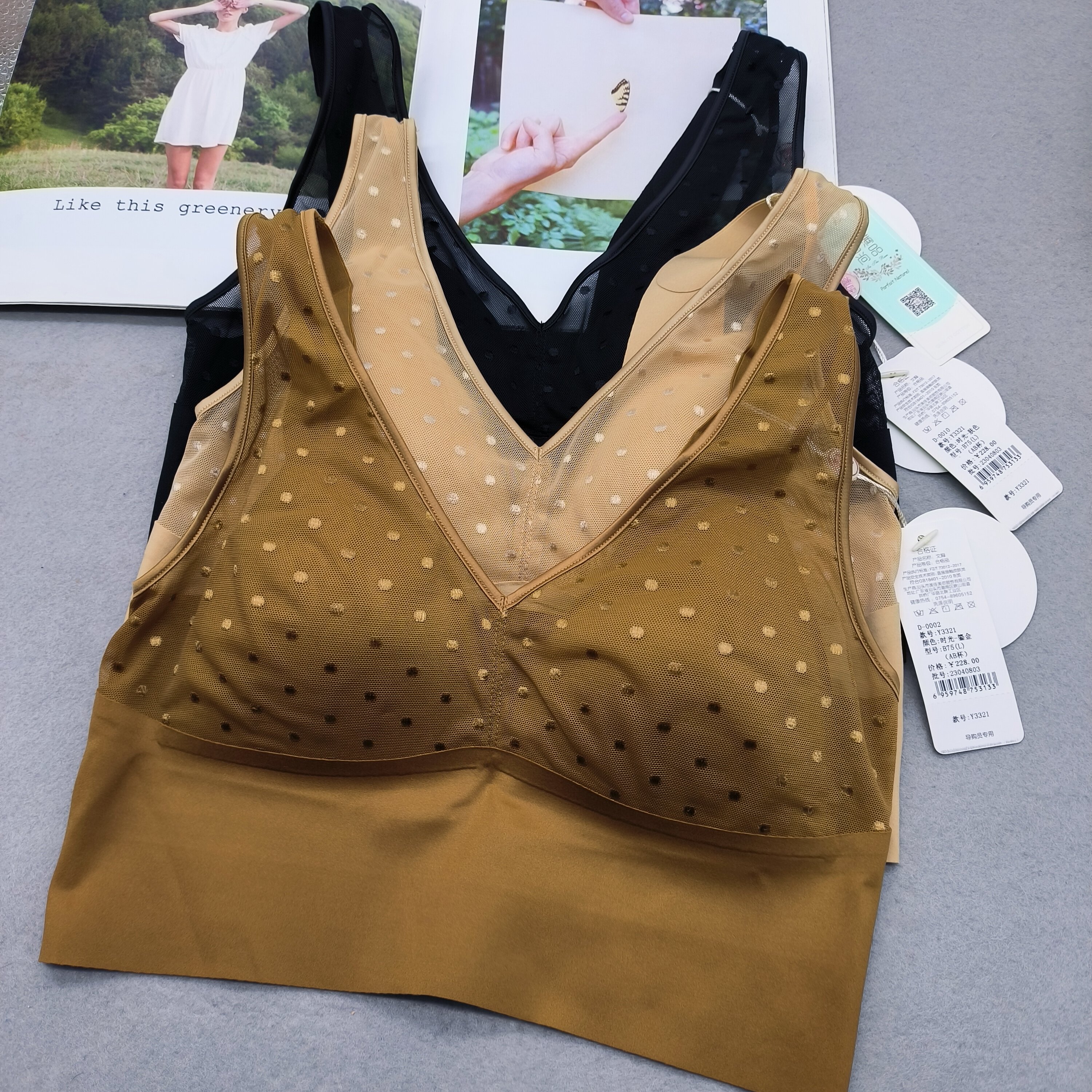 美佳美侬圆满尚品3321养护型文胸无钢圈套头无痕女内衣运动贴身