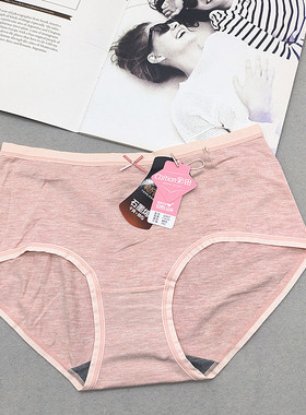 彩田女内裤莫兰迪色中底腰32056莫代尔棉质透气中腰32057少女底裤