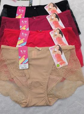 正品彩田31053中腰31055高腰平角裤蕾丝边镂空冰丝透气女士内裤头