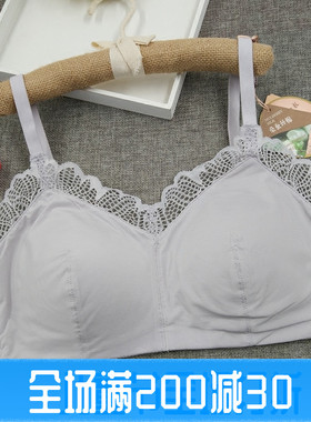 正品美佳美侬文胸M6814高端养护型内衣健康超细纤维桑蚕丝棉运动