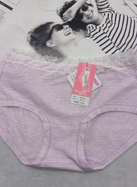 彩田内裤中低腰平角裤36115女裤头莫代尔棉混纺条纹少女学生简约