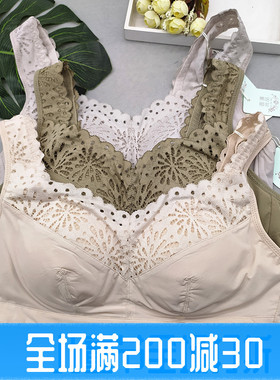 美佳美侬 圆满尚品文胸Y91904背心式薄款蕾丝养护型运动睡眠内衣
