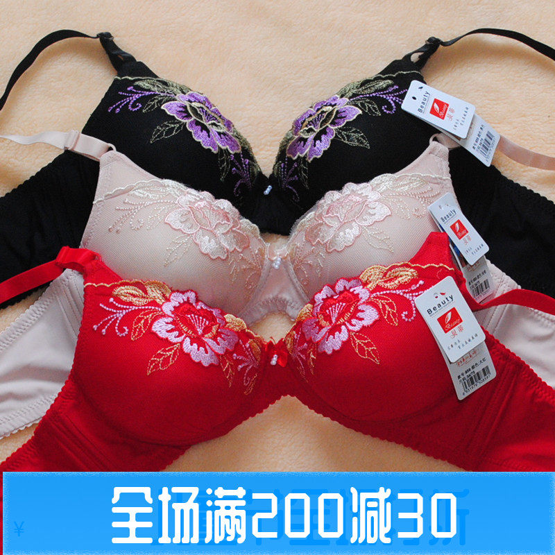 三件包邮 正品贝蒂文胸859 无钢圈厚杯 大绣花 固定肩带后排三扣