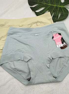 彩田 内裤女莫代尔棉质纯色高腰32123包臀中腰32122石墨烯裆透气