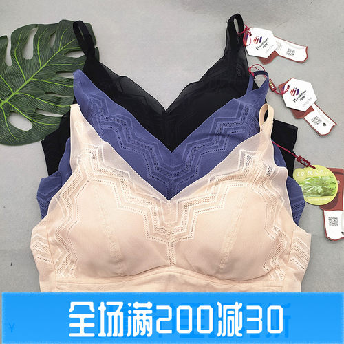 凤起秀美F 0214无钢圈养护内衣文胸 薄款 细带 睡眠运动美佳美侬